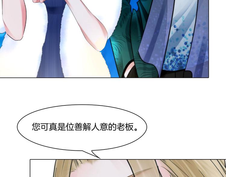 第十一话：他是你的了52