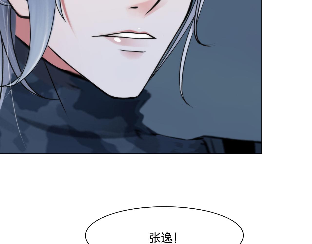 78：失控11