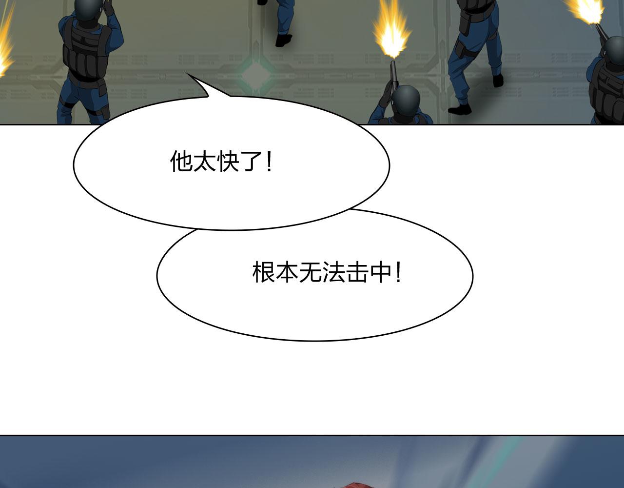 78：失控35