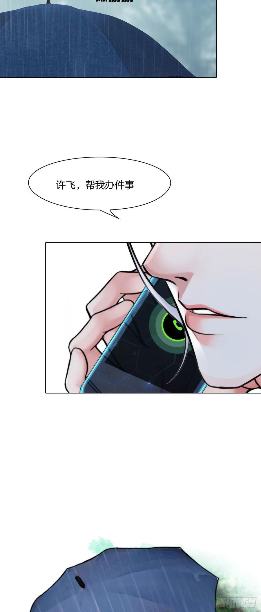 第十四话：我会陪你17