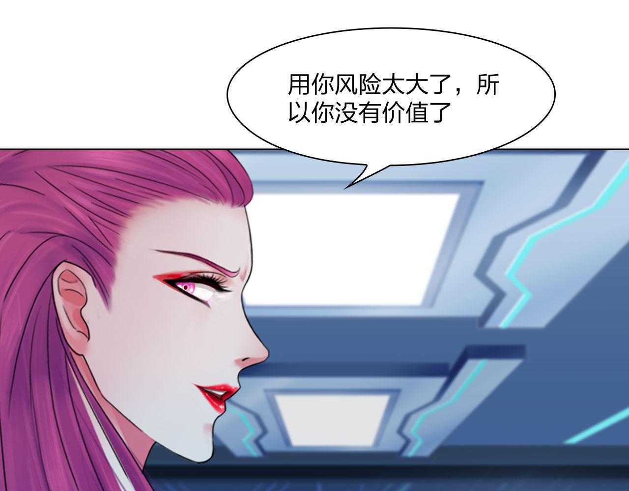 81：大结局12