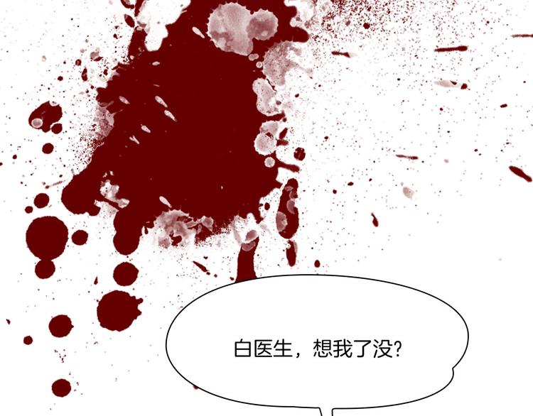 第十一话：他是你的了89