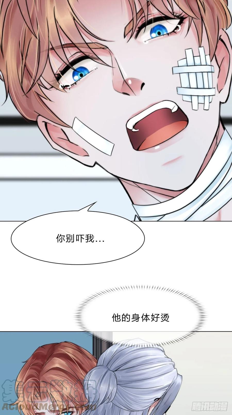 第三十五话：你走吧30
