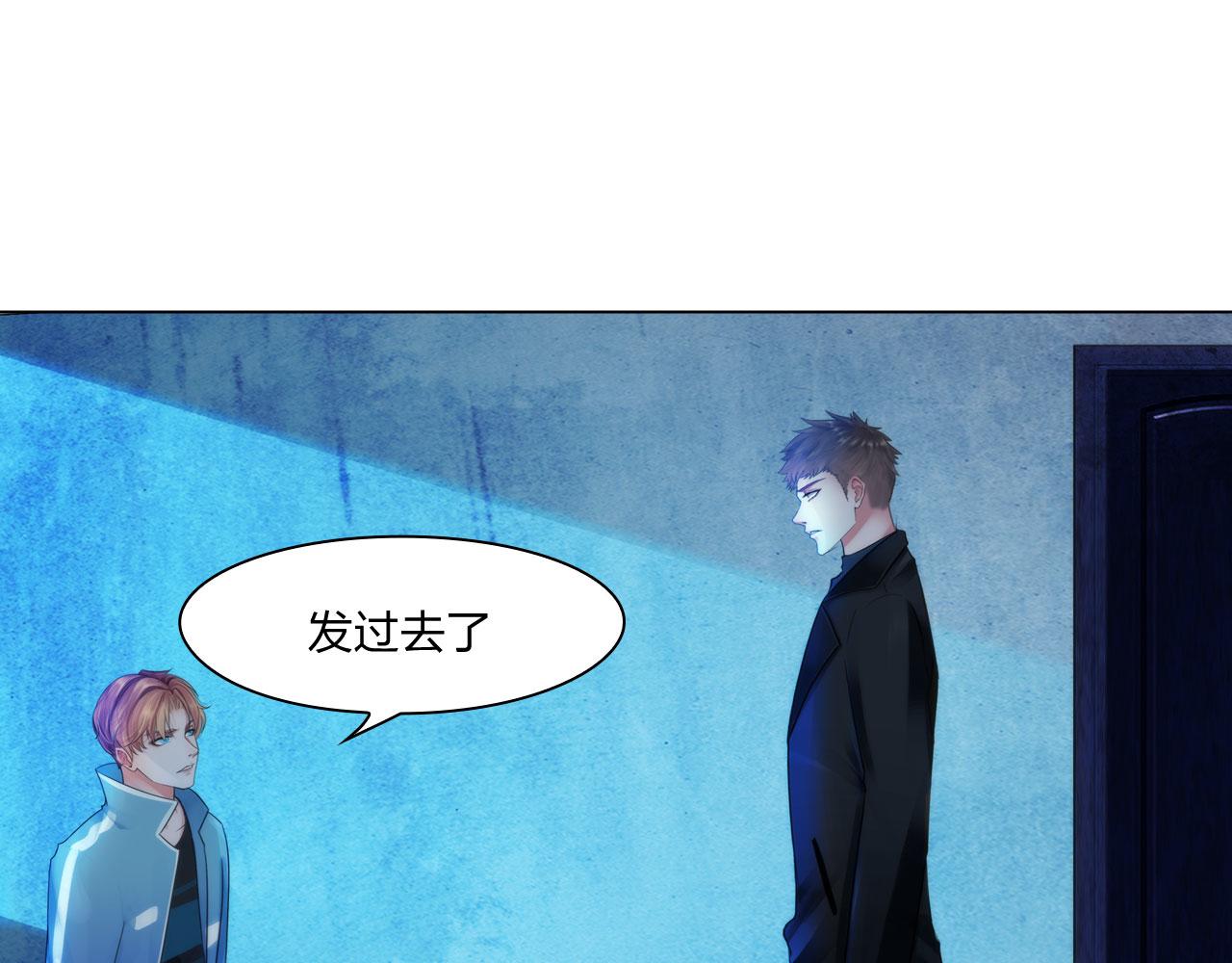 第四十八话：盟友13