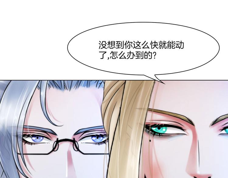 第十三话：我要离开52