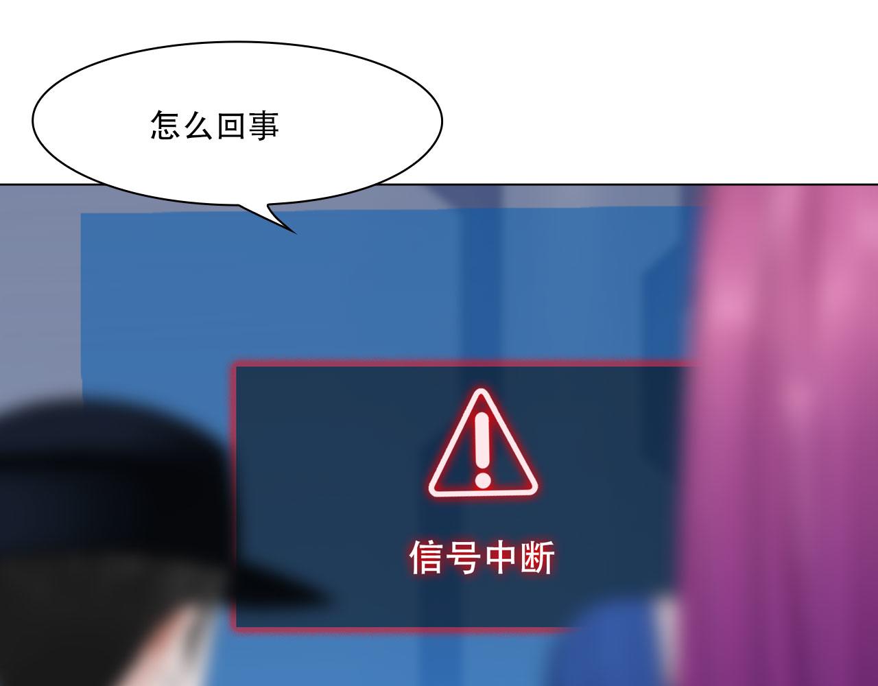 第四十二话：怎么是你19