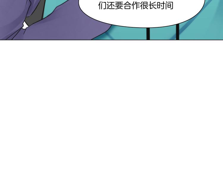 第八话：驯养猎物21