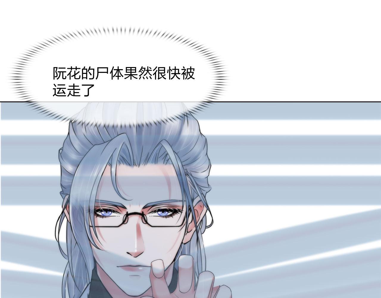 第四十六话：偏见58