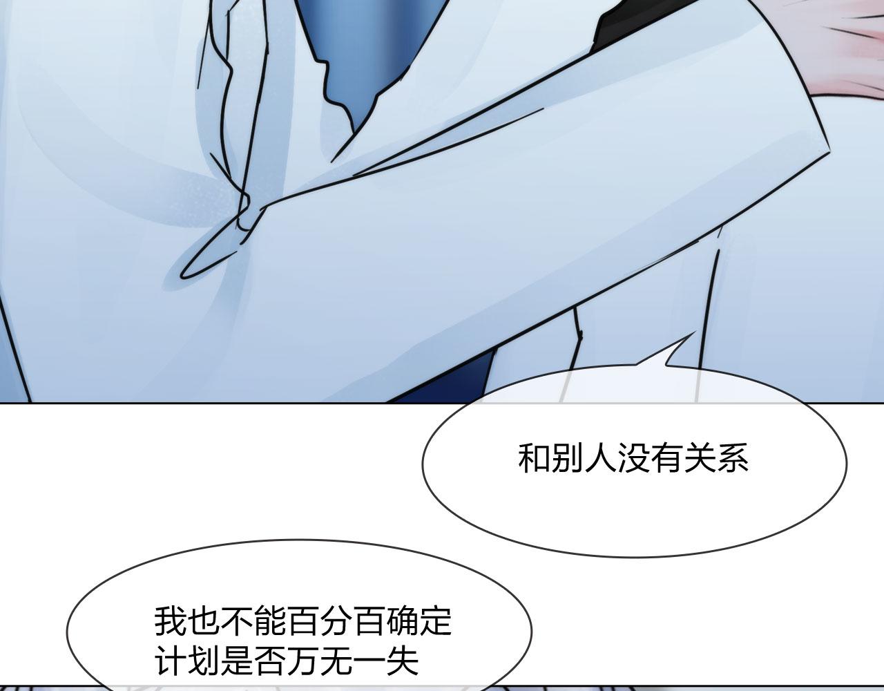 第五十二话：好久不见38
