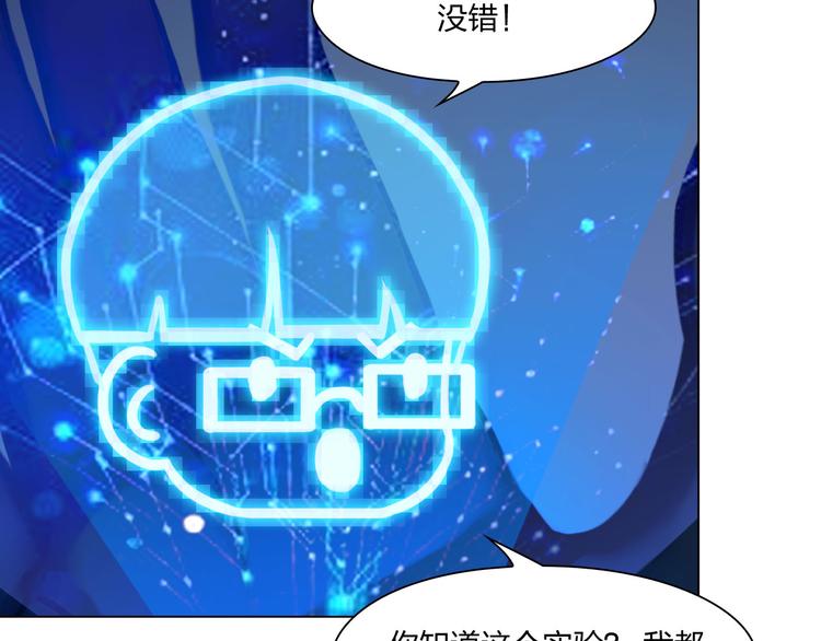 第二十六话：暴露21