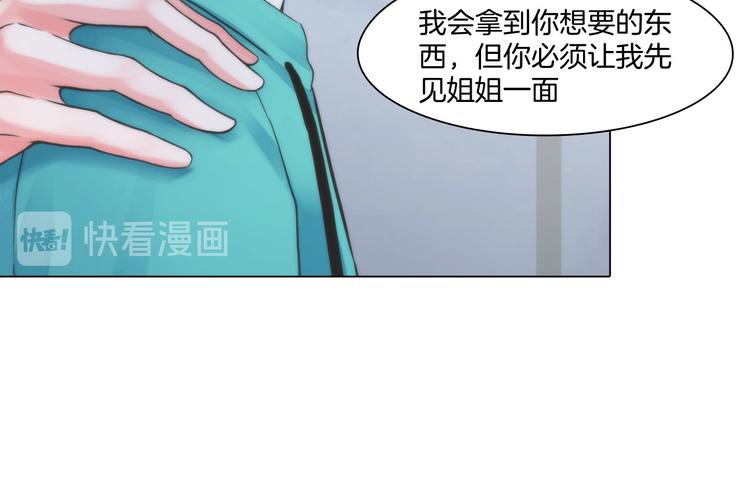 第八话：驯养猎物16