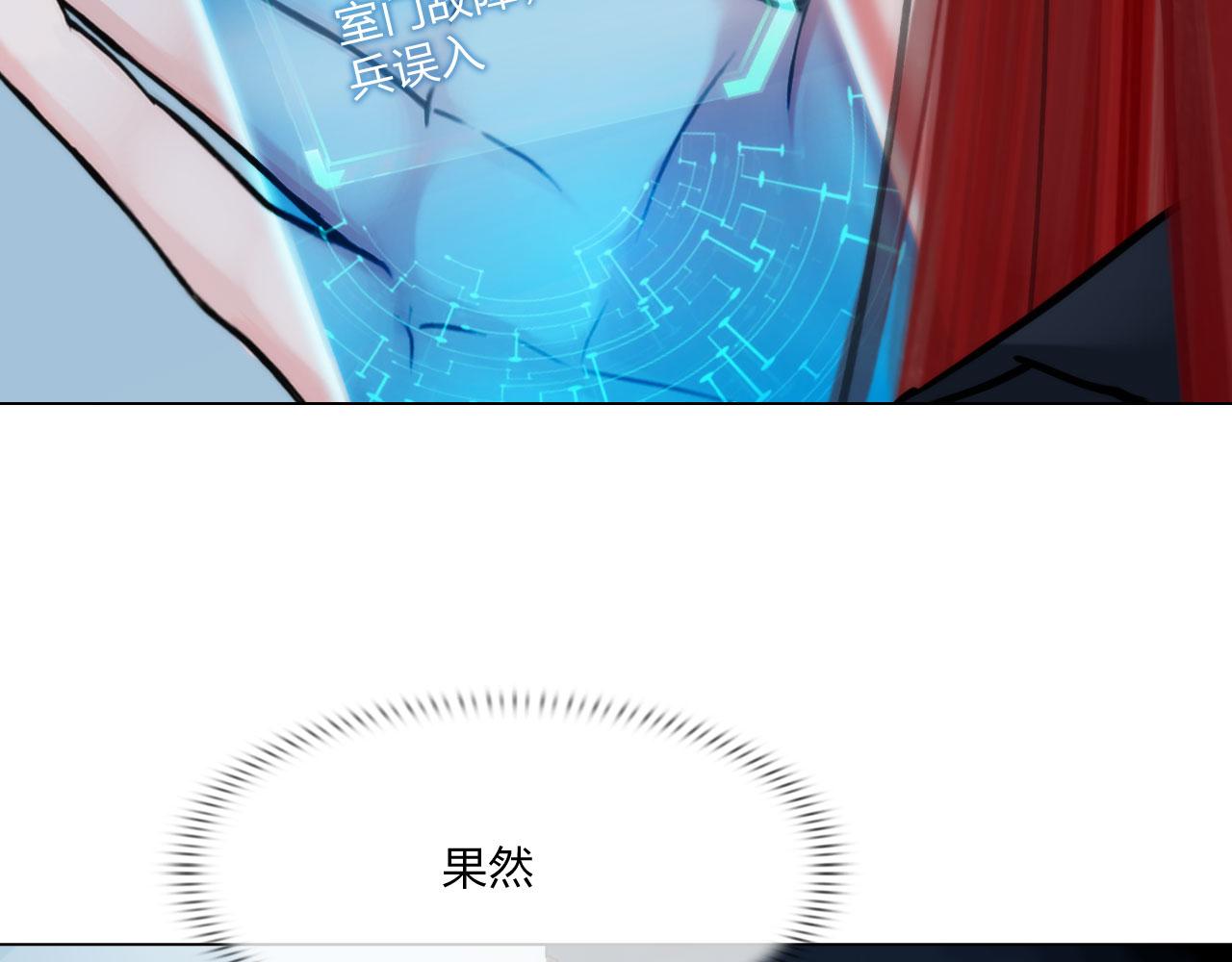 61：催眠27