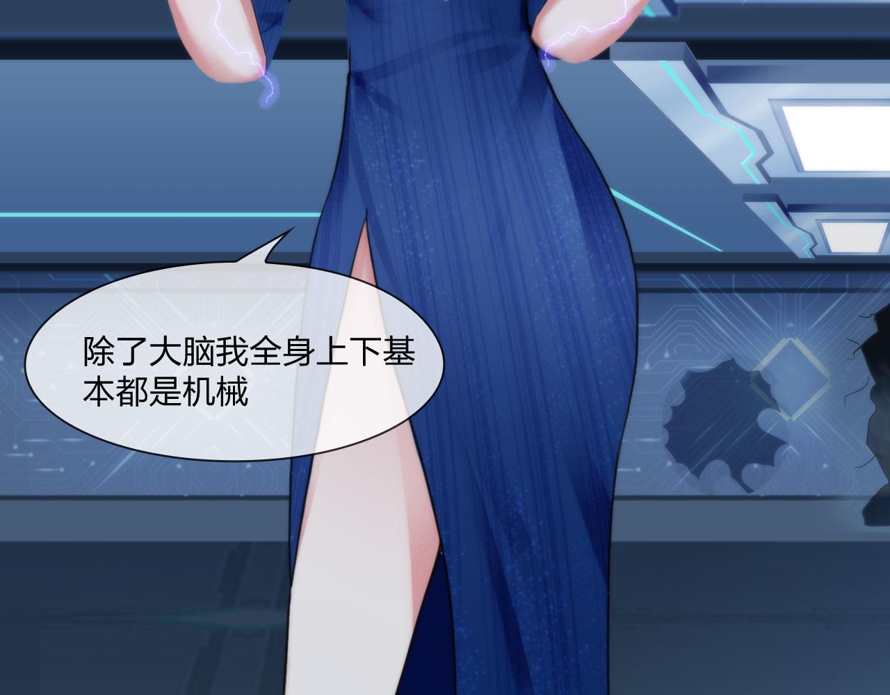 80：非人37
