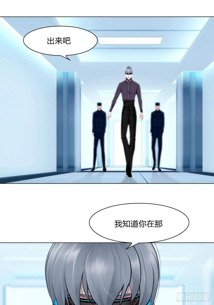 第二十七话：被抓15