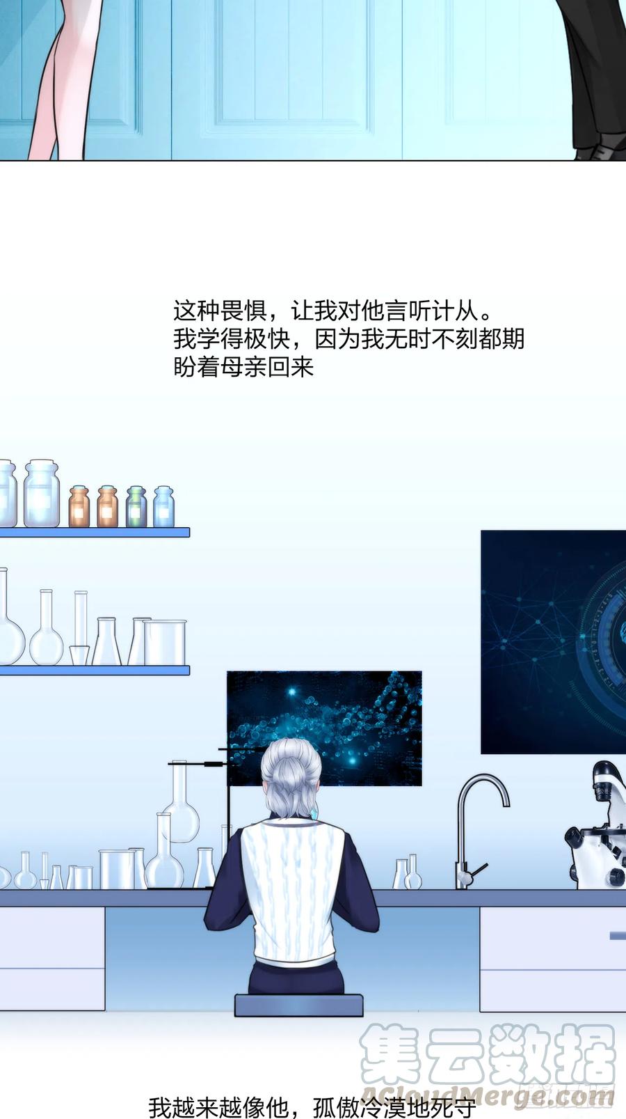 第十七话：亲自教你32