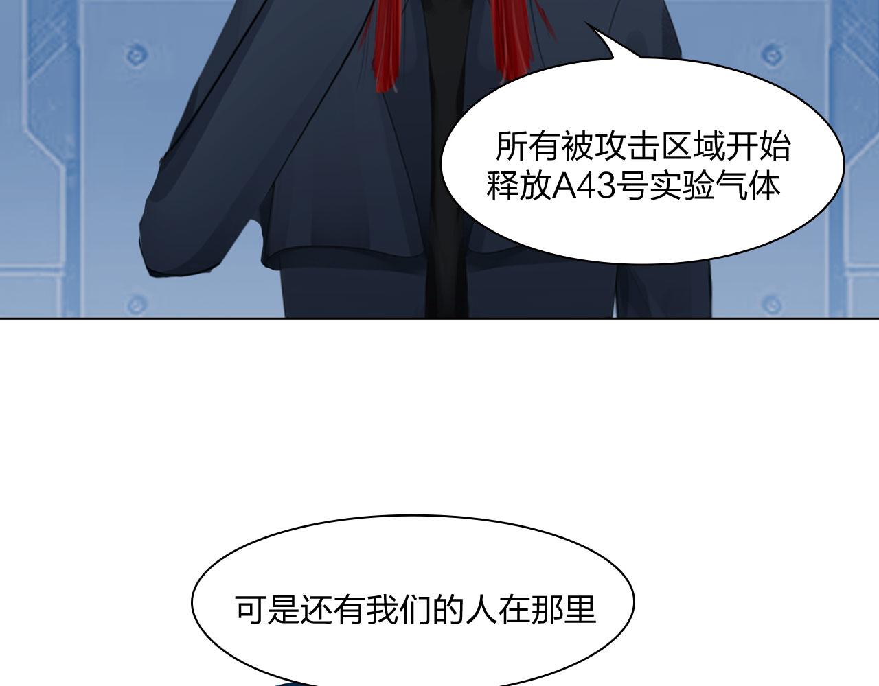 69：冤家路窄54