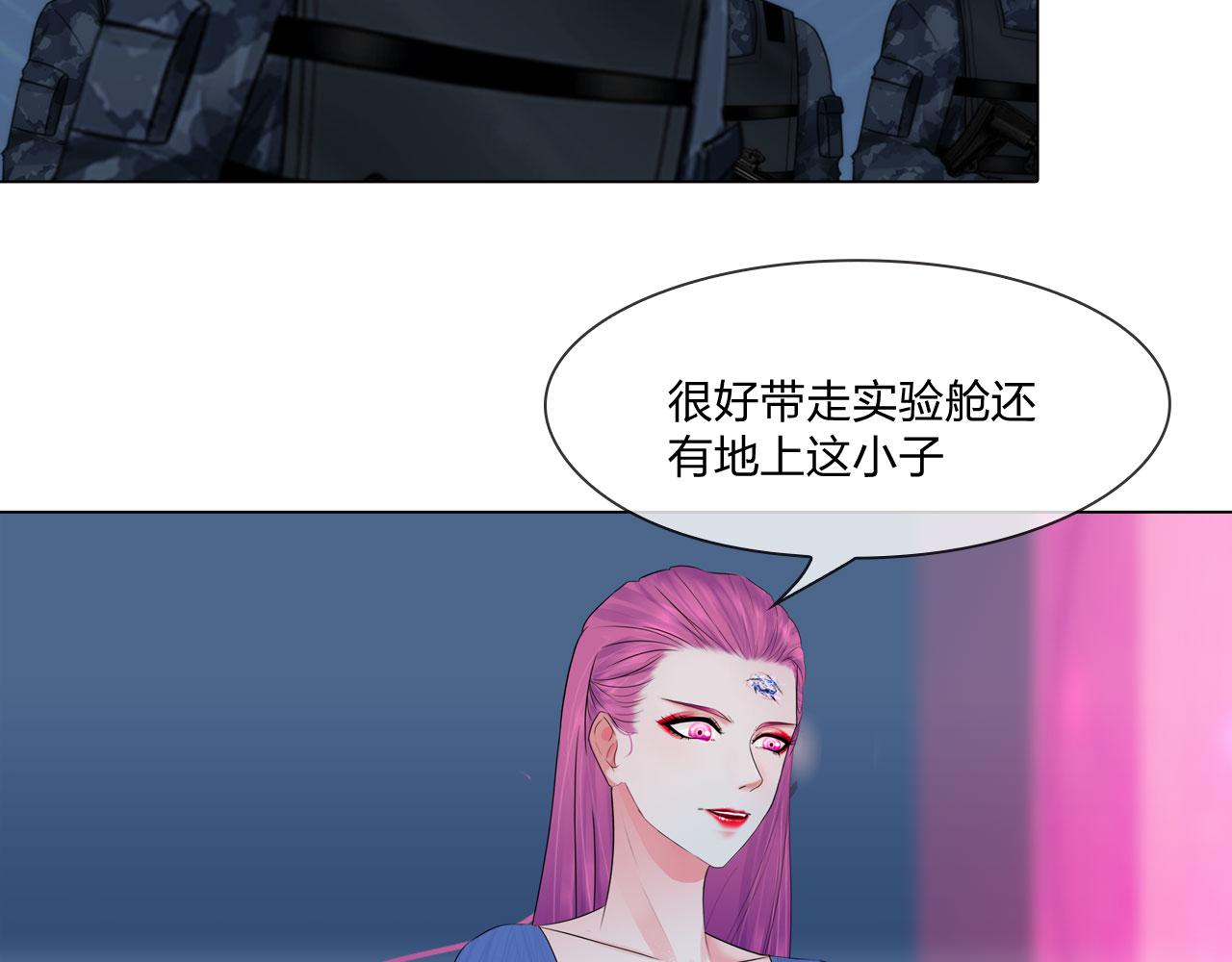 80：非人52