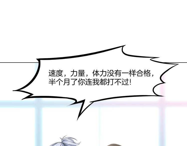 第一话：换心被控71