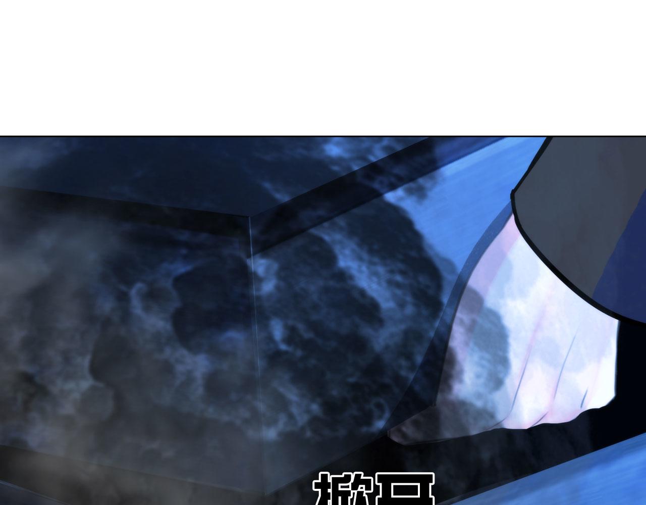 第五十话：自燃16