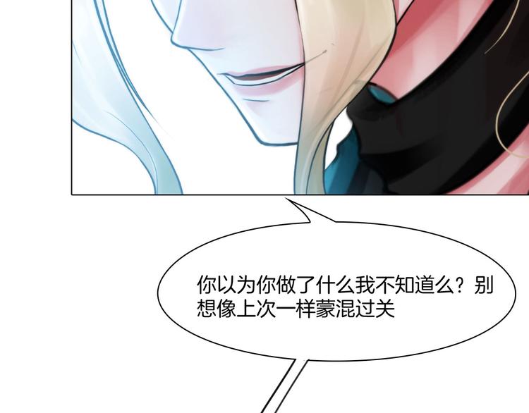 第十二话：姐姐死了62