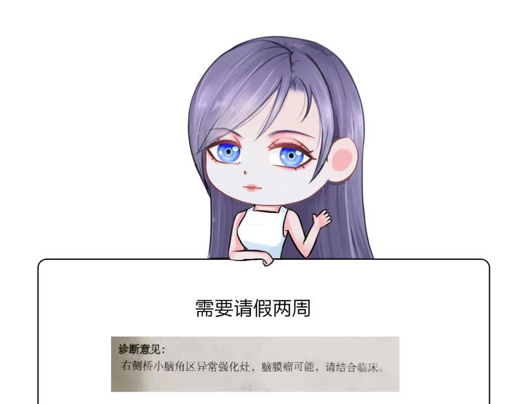 请假条0