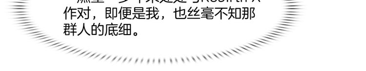 第十一话：他是你的了69