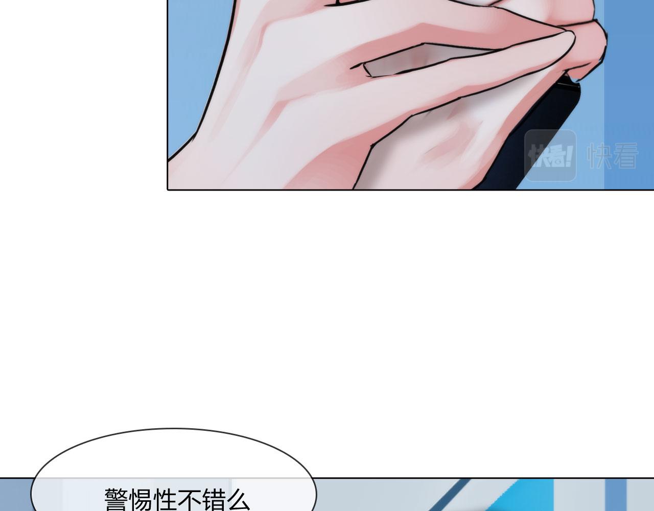 第五十二话：好久不见23