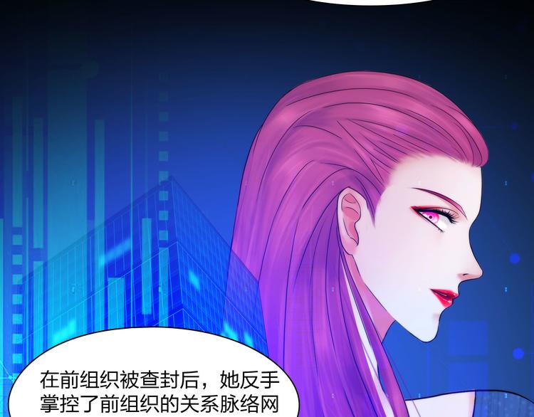 第二十六话：暴露6