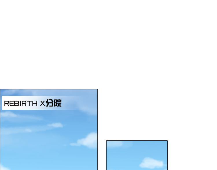 第五话：“好意”警告3