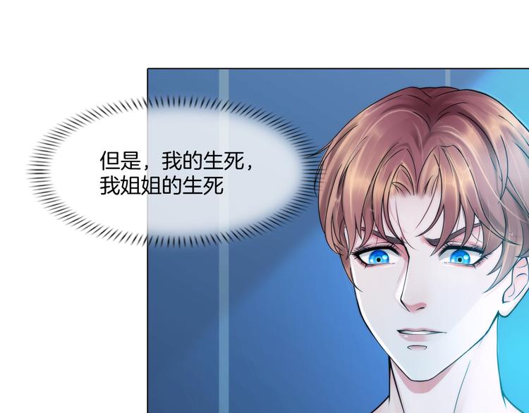 第二话：逃不出的掌心44