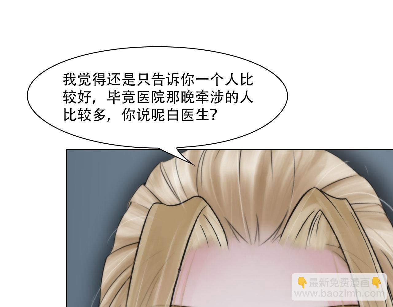 第四十一话：靠近些50