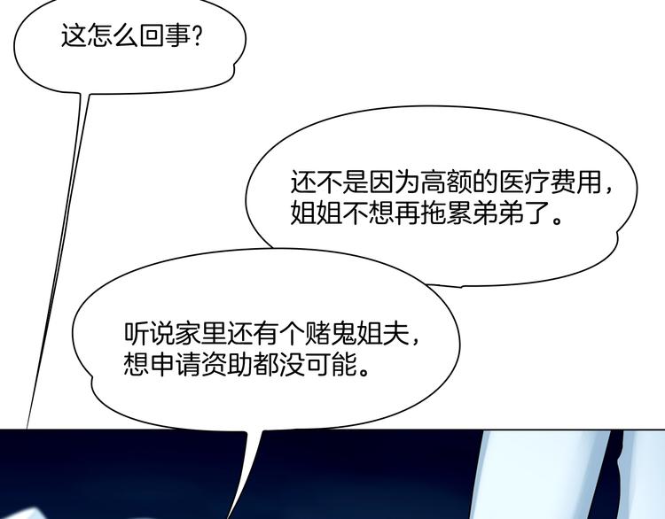 第二话：逃不出的掌心36