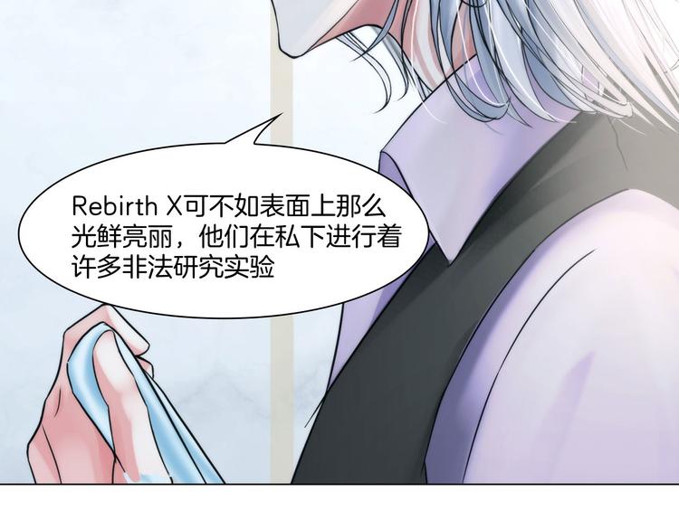 第七话：绑定的命运68
