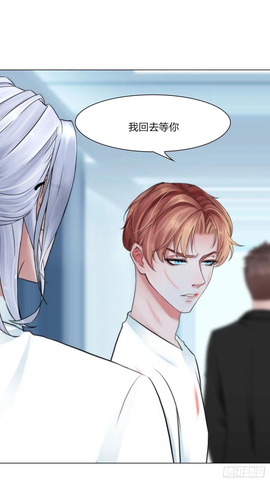 第三十二话：不许伤害他21