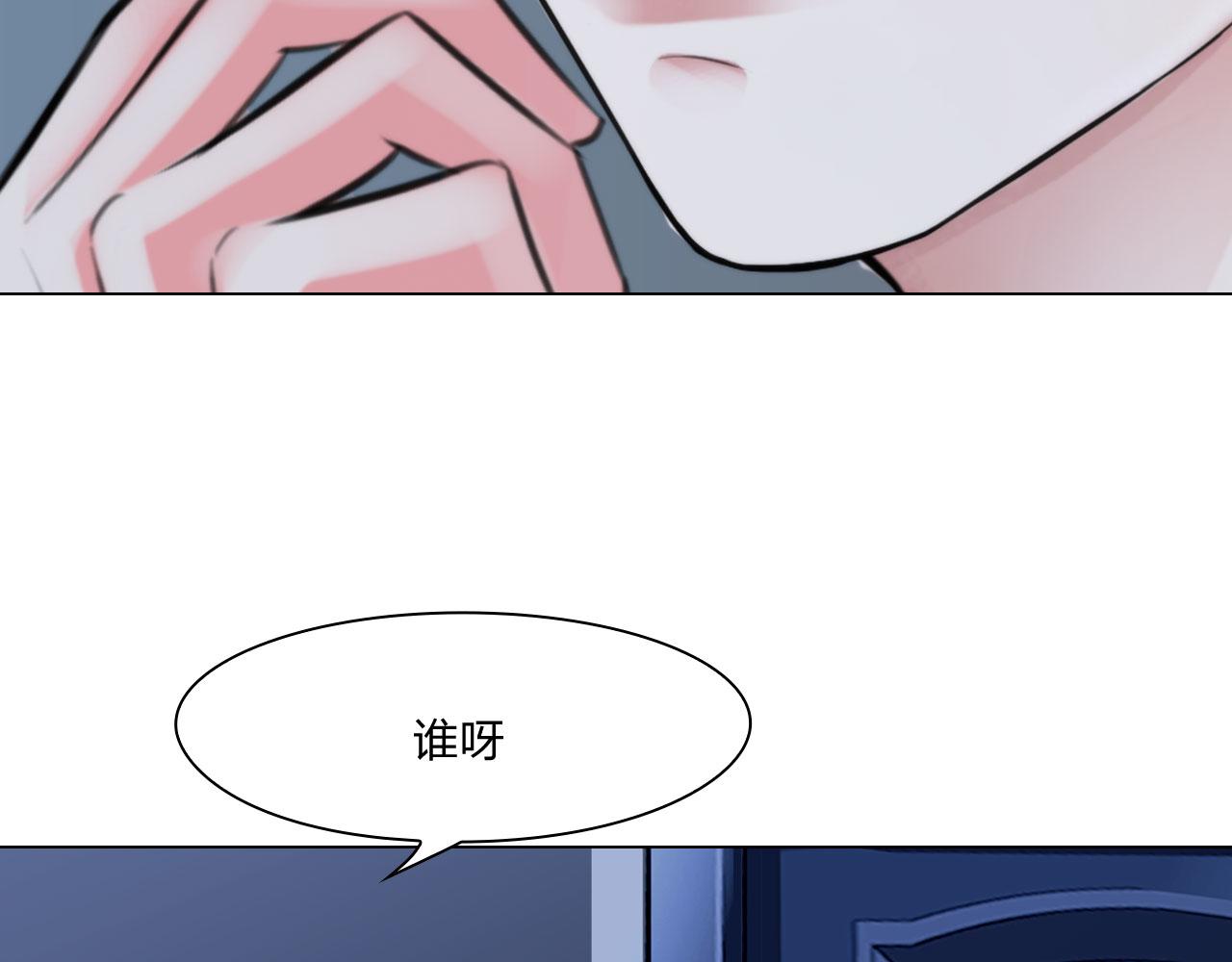 第五十一话：是我20