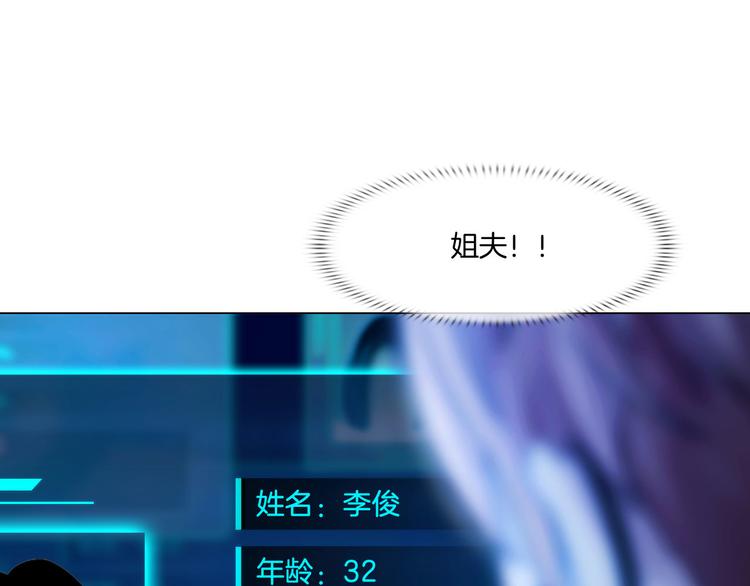 第九话：“了解”身体92