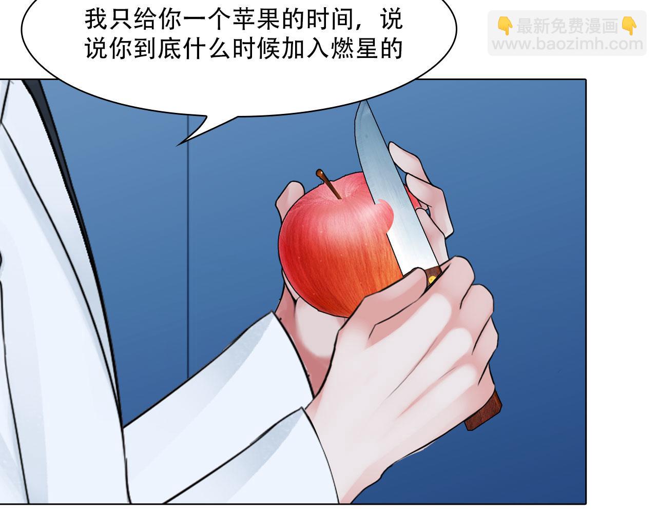 第四十一话：靠近些49