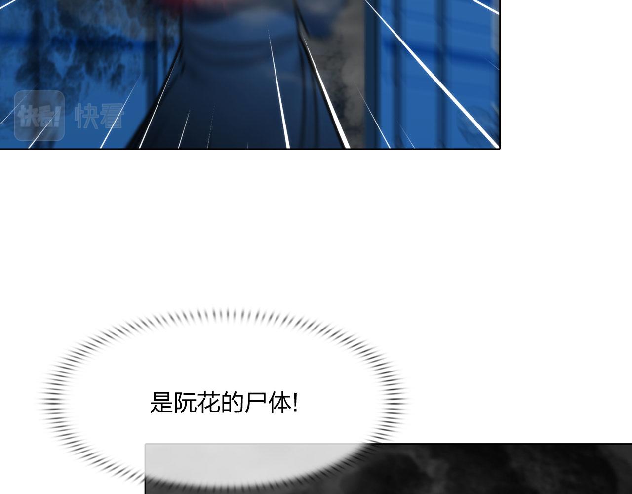 第五十话：自燃11