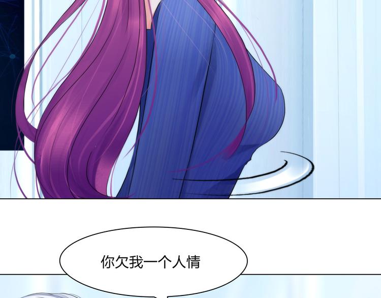第二十一话：无法偿还42