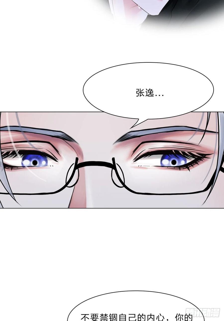 第三十六话：喜欢你11