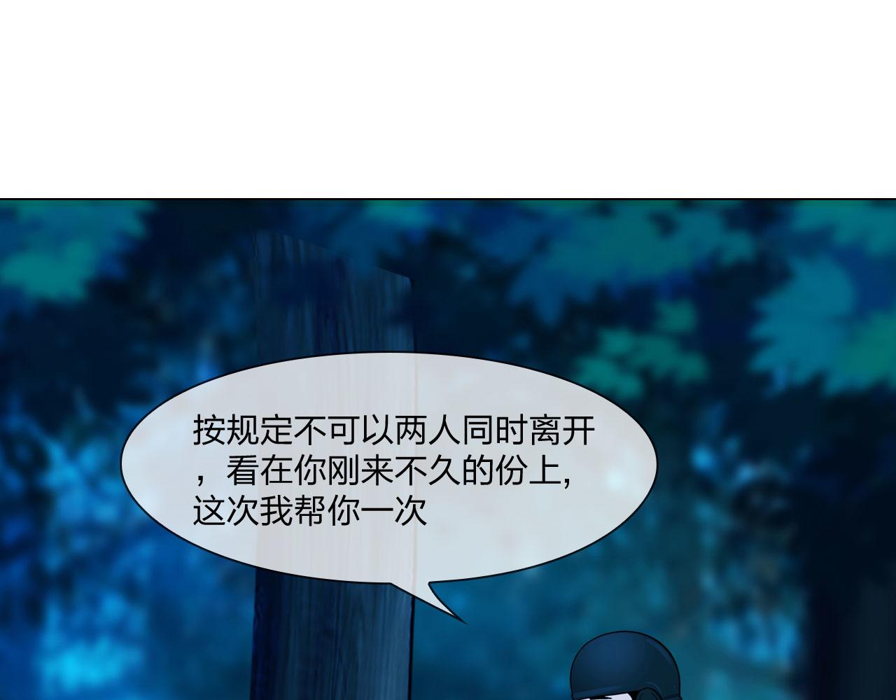 58：进入基地34