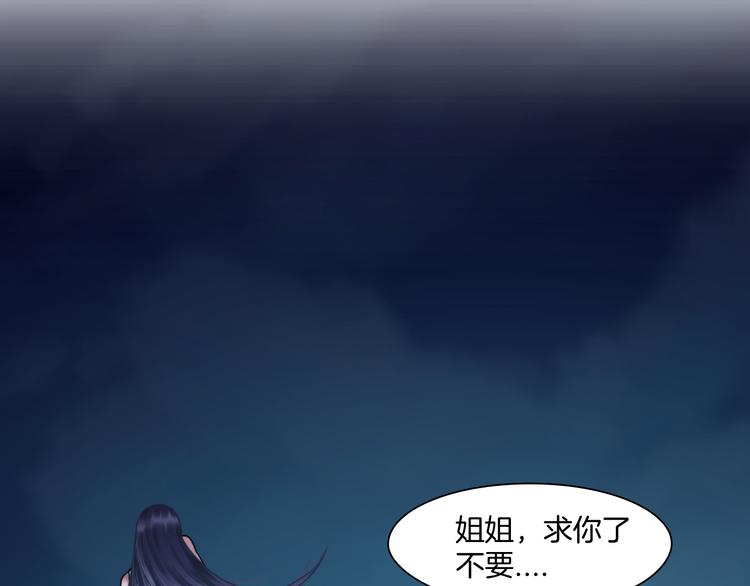 第二话：逃不出的掌心33