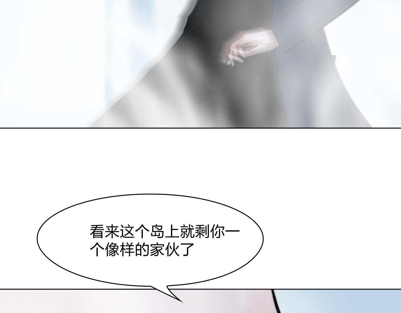 71:诱饵28