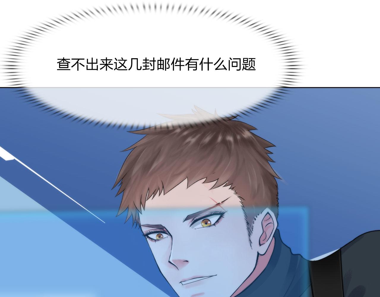 第五十一话：是我10