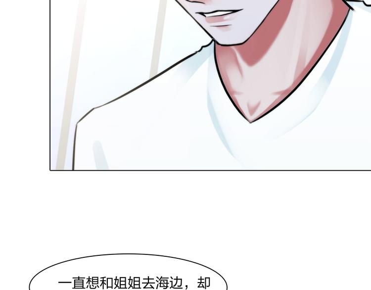 第二十四话：潜入19