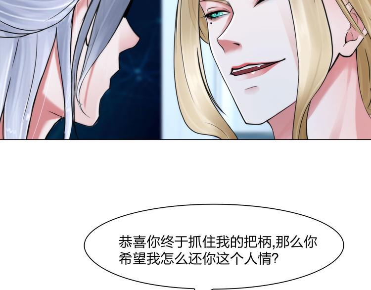 第二十一话：无法偿还46