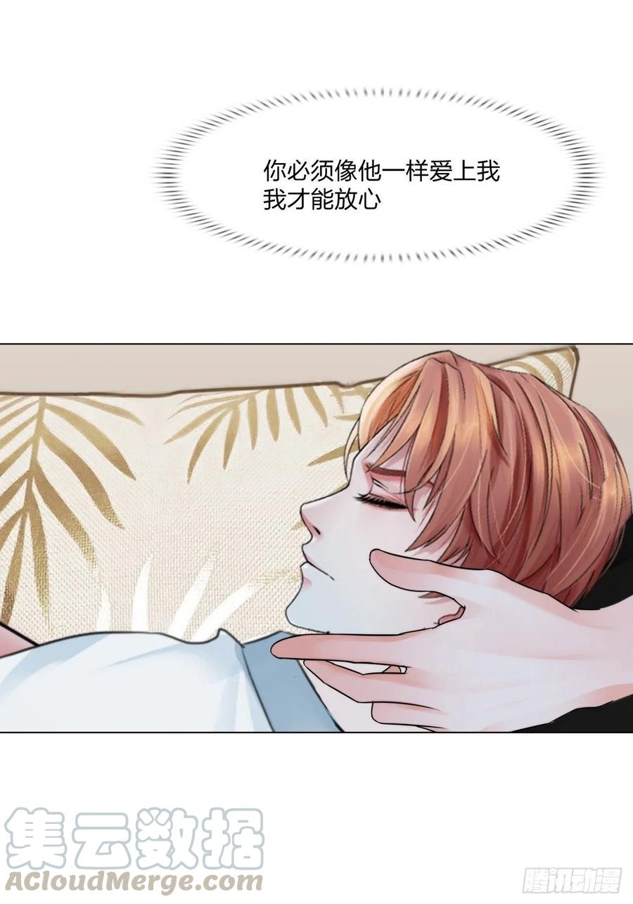 第十八话：恶趣味？22