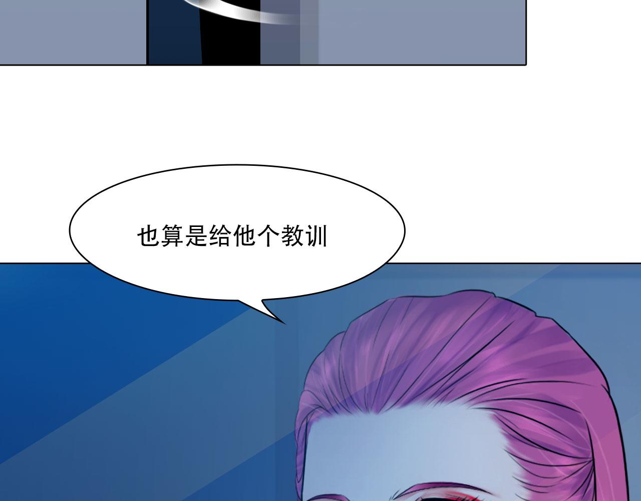 第四十四话：愚弄51