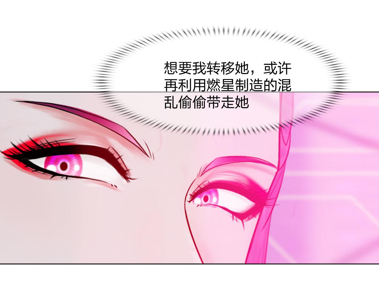 74：成全53