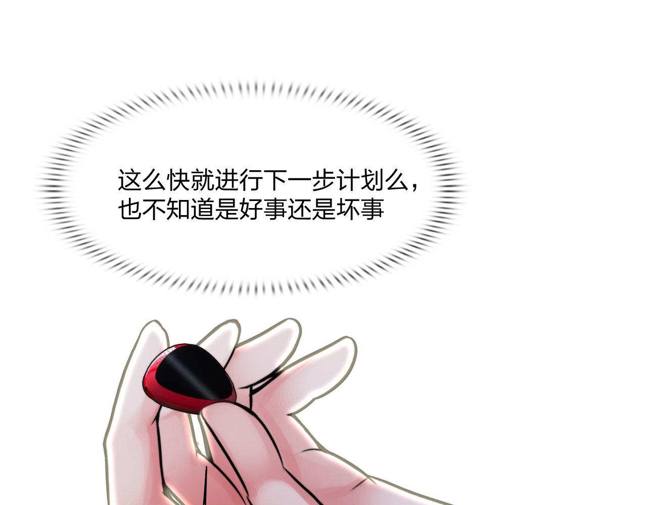 第五十话：自燃53